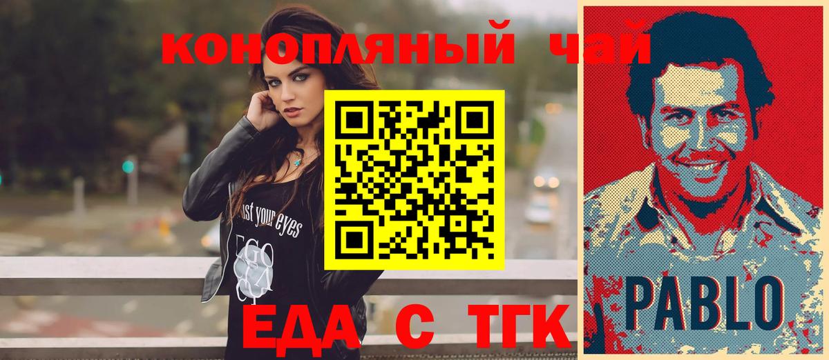 Canna-Cookies марихуана Большой Камень