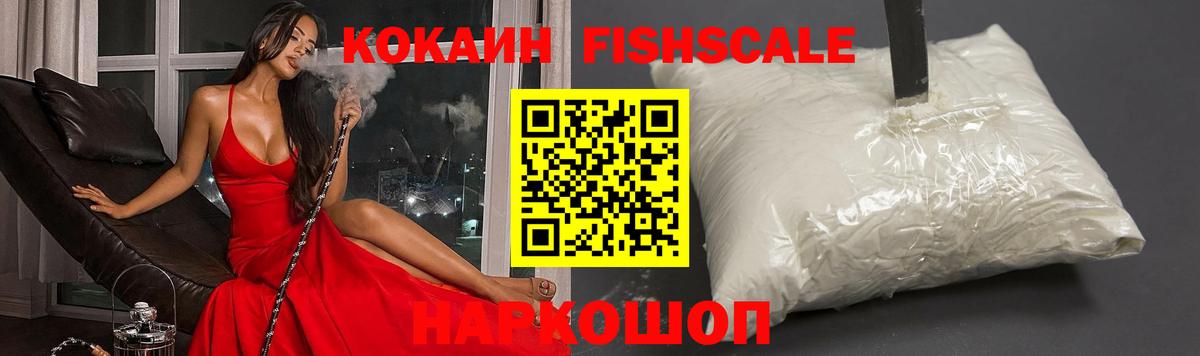 Cocaine Колумбийский Большой Камень