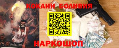 кокаин Долгопрудный