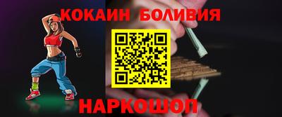 кокаин Долгопрудный