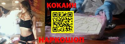COCAINE Добрянка