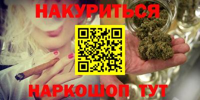 каннабис Дмитров