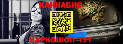 каннабис Дмитров