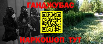 COCAINE Добрянка
