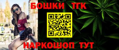 каннабис Дмитров
