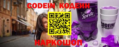 COCAINE Добрянка
