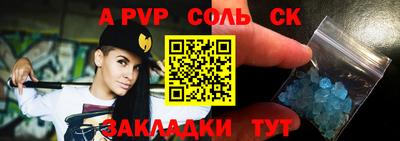 COCAINE Добрянка