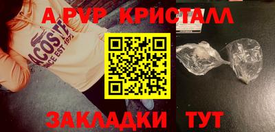 каннабис Дмитров