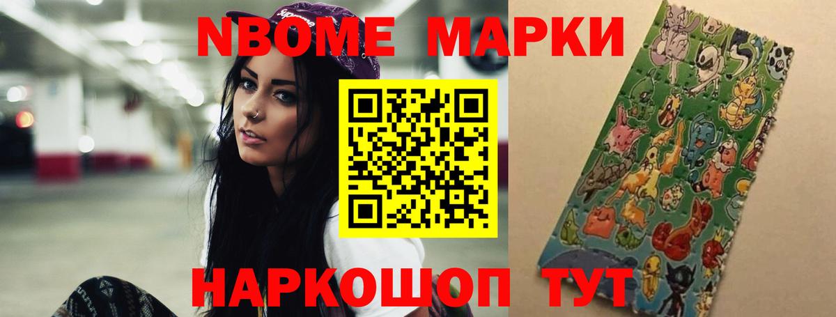 Большой Камень  LSD-25 экстази ecstasy  ЛСД экстази кислота  ссылка на мегу маркетплейс  Вход с VPN 