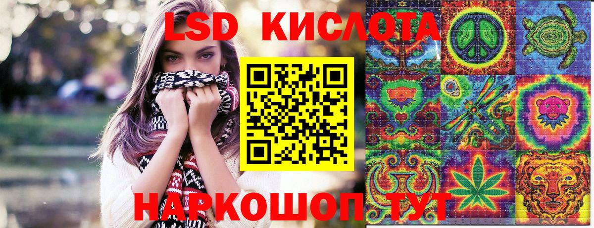 Марки 25I-NBOMe 1,8мг Большой Камень