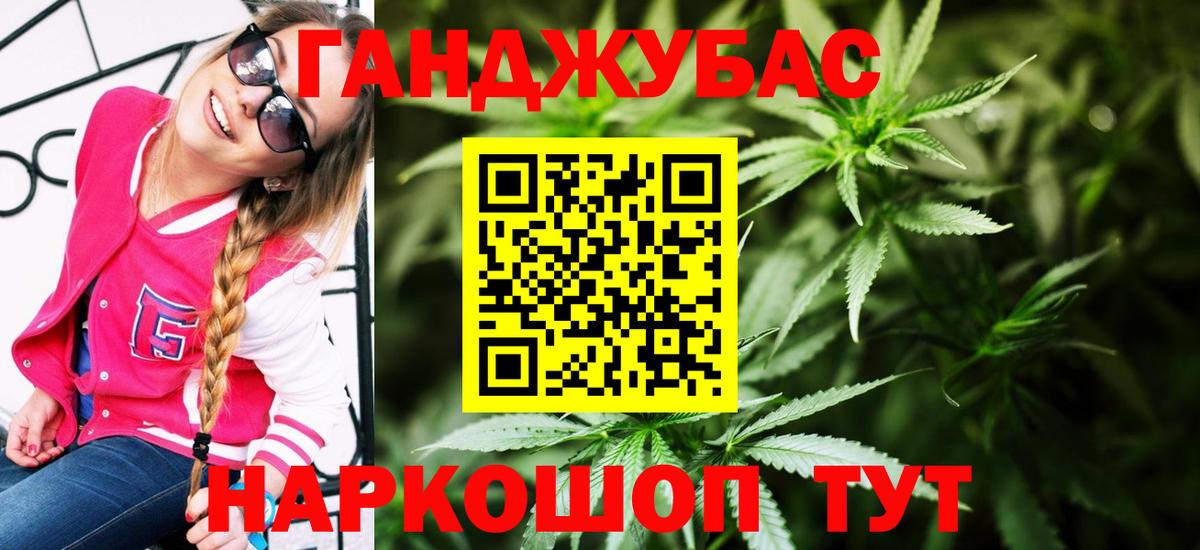 Конопля LSD WEED  Бошки Шишки AK-47  Бошки марихуана OG Kush  Большой Камень  Вход с VPN 